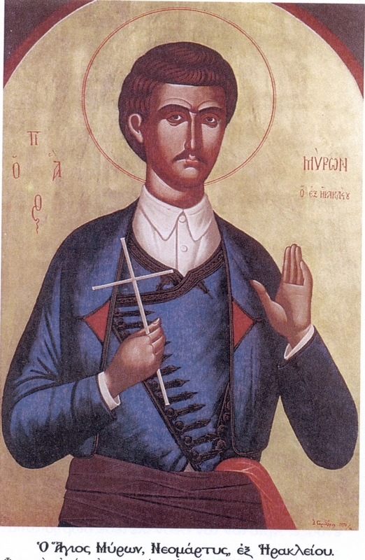 ΄Αγιος Νεομάρτυς Μύρων